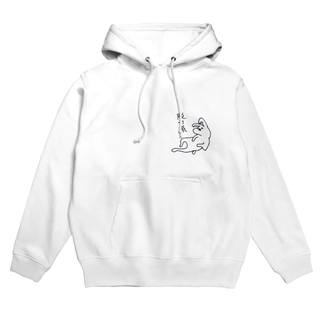 oromameの脱力系うさぎ Hoodie