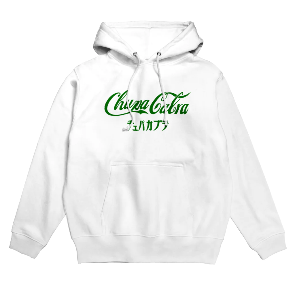 ふしぎ堂　SUZURI支店のチュパカブラ Hoodie