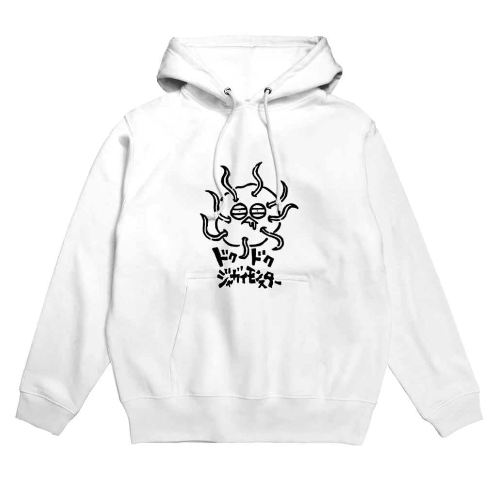 カリツォーのドクドクジャガイモンスター Hoodie