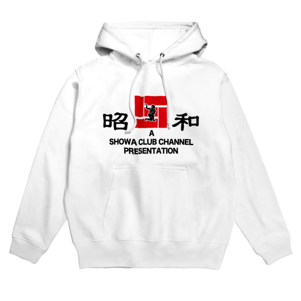 昭和クラブのshowaclub　初期 Hoodie