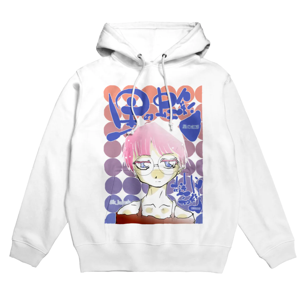 乾燥水路suzuri!の星の虹彩4メインビジュアル Hoodie