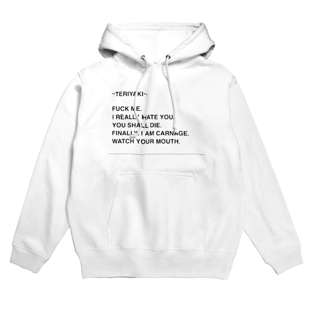 SUCK MY XXXXのTERIYAKI Hoodie