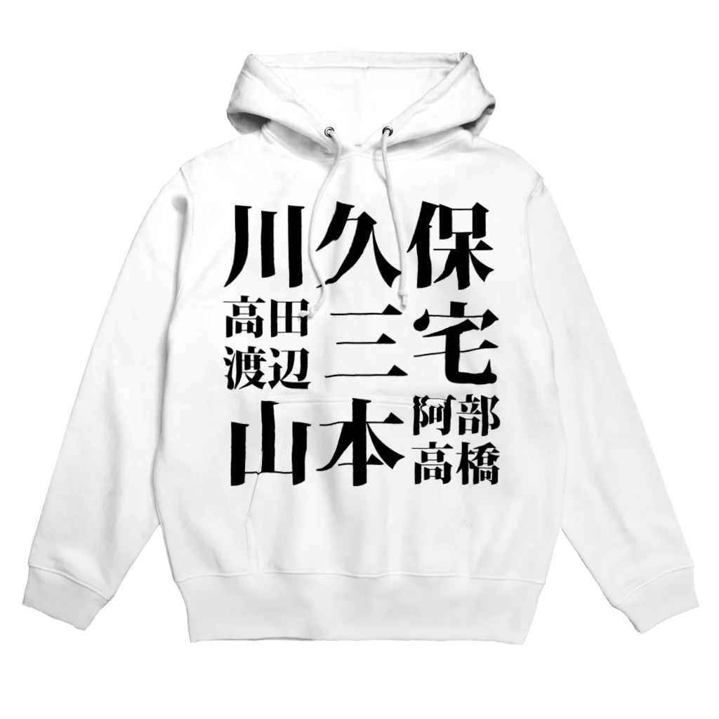 StrangeTwist -ストレンジツイスト-のデザイナーズ Hoodie