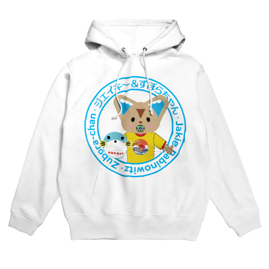 ジェイキーとずぼらちゃんのお店の丸ロゴTシャツ Hoodie