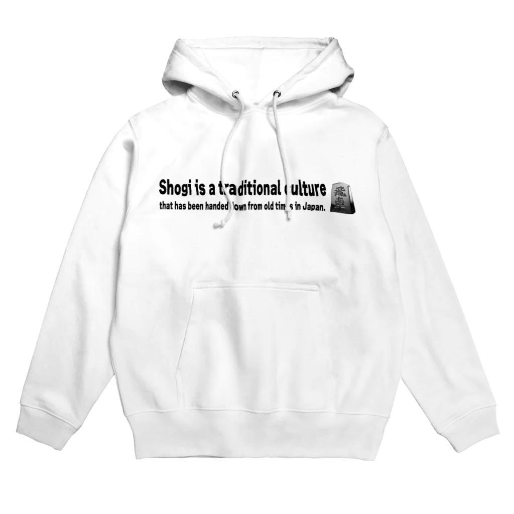 いびけんの将棋駒飛車(シルバー) Hoodie