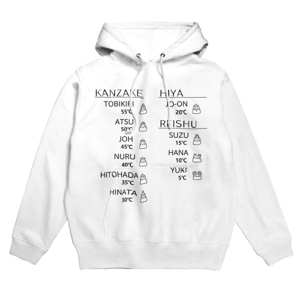 ヒロシオーバーダイブの日本酒ネコと温度チャート・PART2 Hoodie