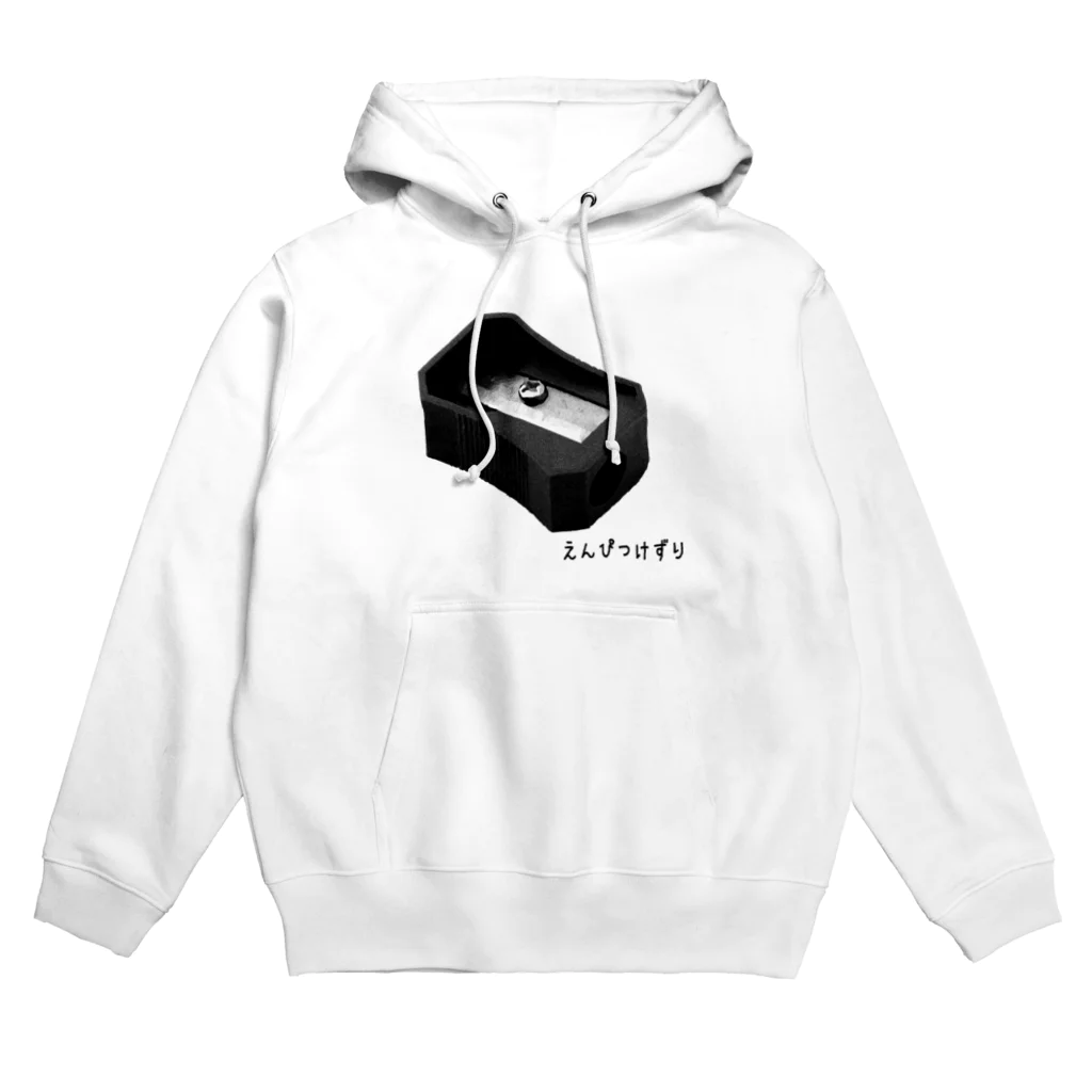 ユメデマデのえんぴつけずり Hoodie