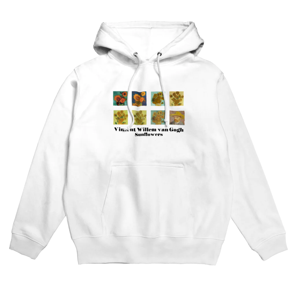 omochi-artのゴッホ《７つのひまわり》 Hoodie