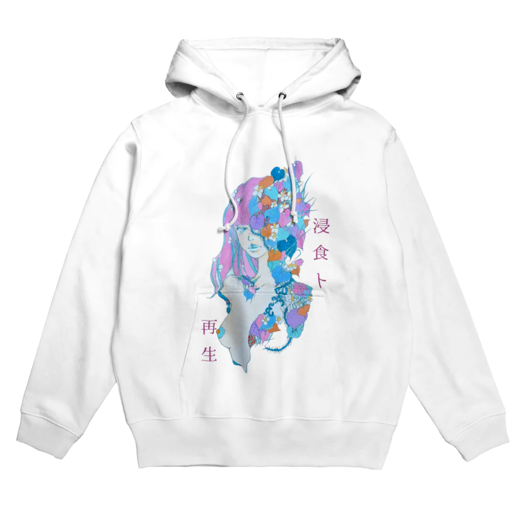 meg.の浸食ト再生 Hoodie