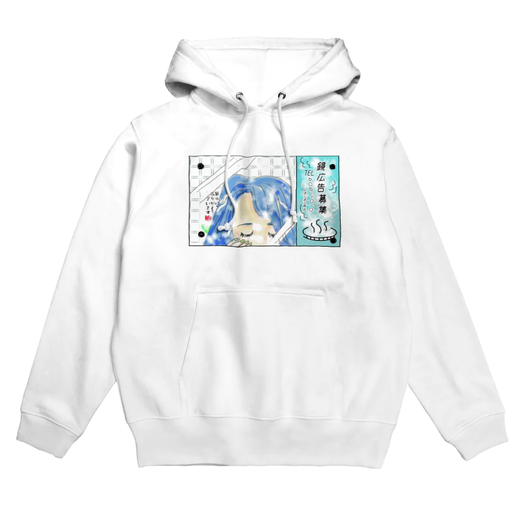 しきしま商店の鏡広告 Hoodie