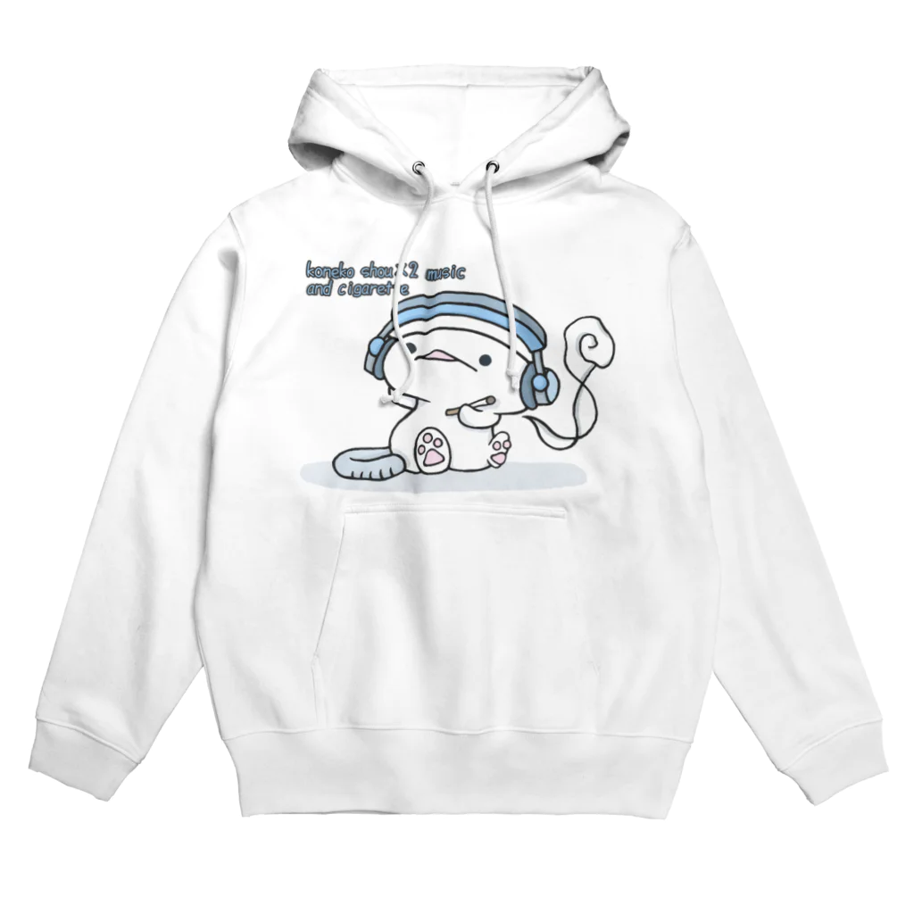 itsuto-こねこしょうしょうめんへらの「みゅーじっくandしがれっと」 Hoodie