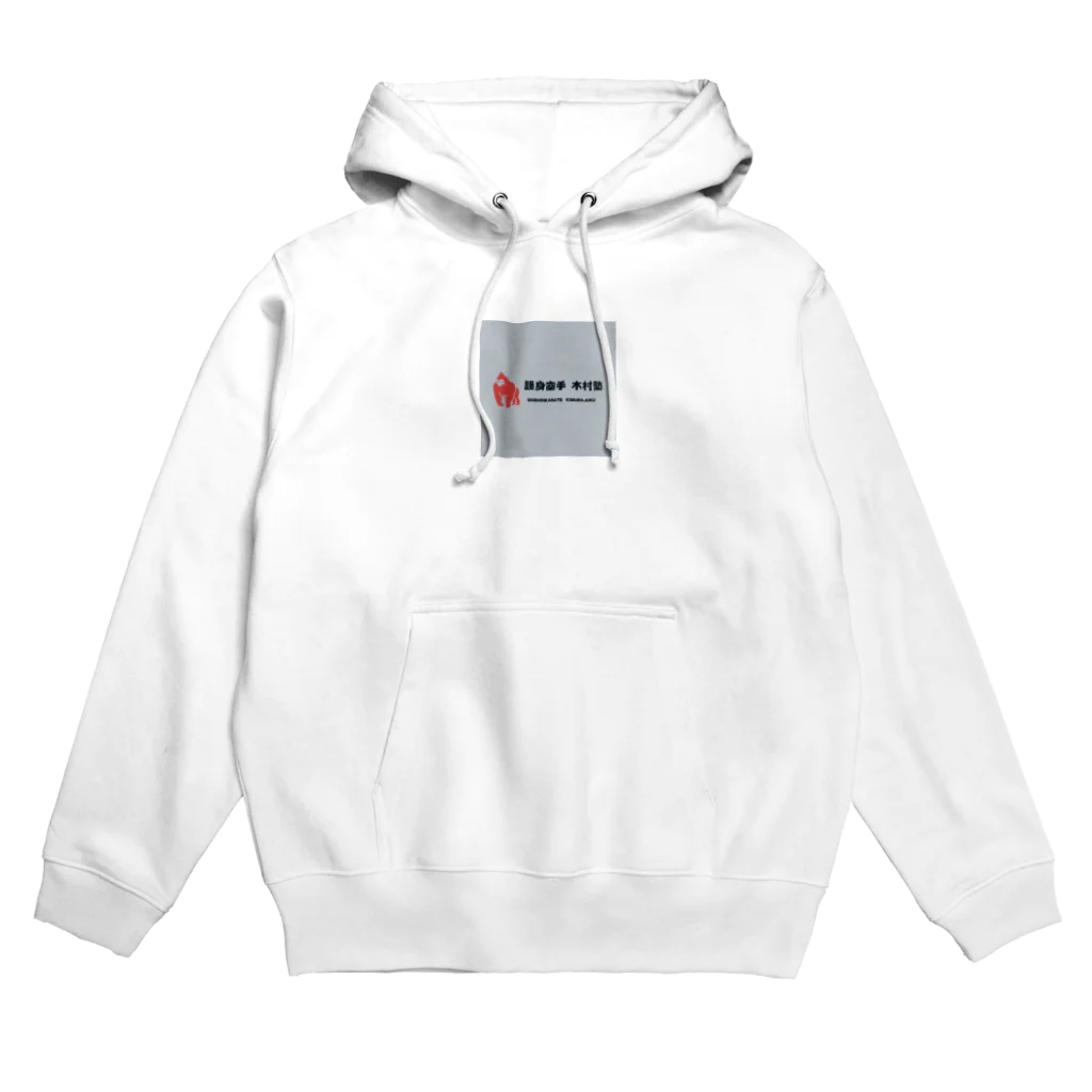 慈縁の慈猿 Hoodie