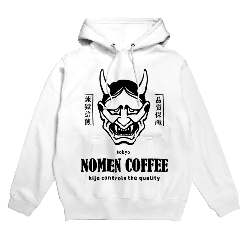 はんにゃじのNOMEN COFFEE パーカー