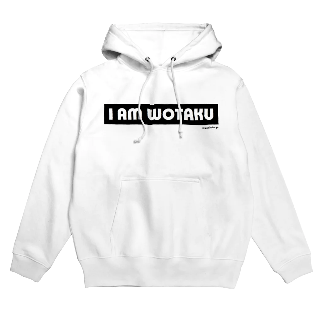 ヲタ活やのI AM WOTAKU パーカー