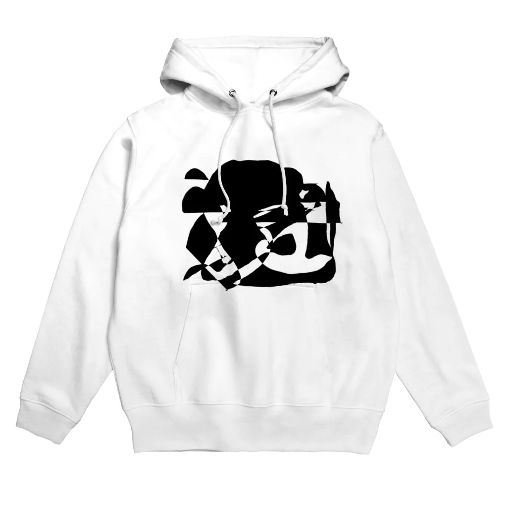 FRUITS CHOPPERのシルエット・ノワール Hoodie