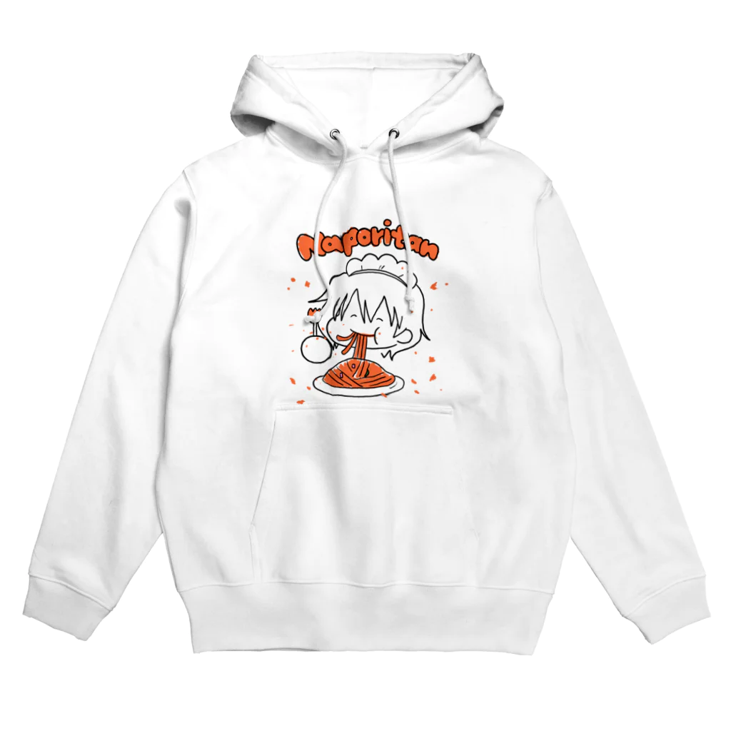 はつしも工房の喫茶ゆりィの飛び散りナポリタン Hoodie