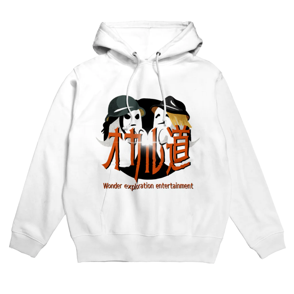 オカル道のオカル道NEWロゴグッズ Hoodie