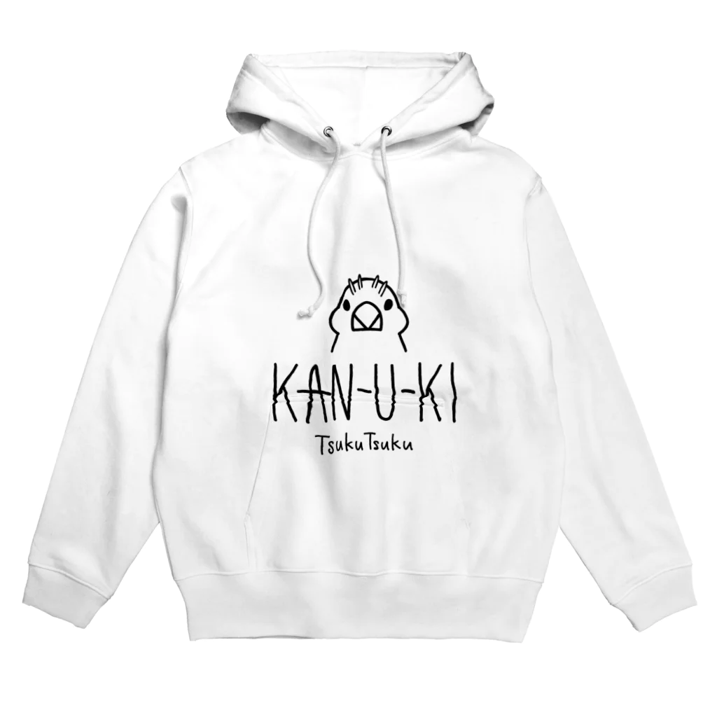 しょうゆハムスターのワクワク雑貨コーナーの換羽期(文鳥) Hoodie