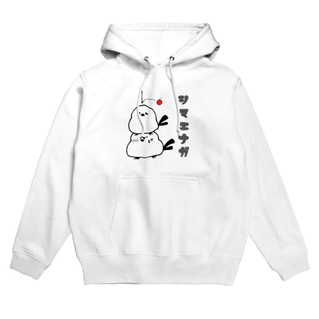 チョコミントの2段シマエナガ🐦🐦 Hoodie