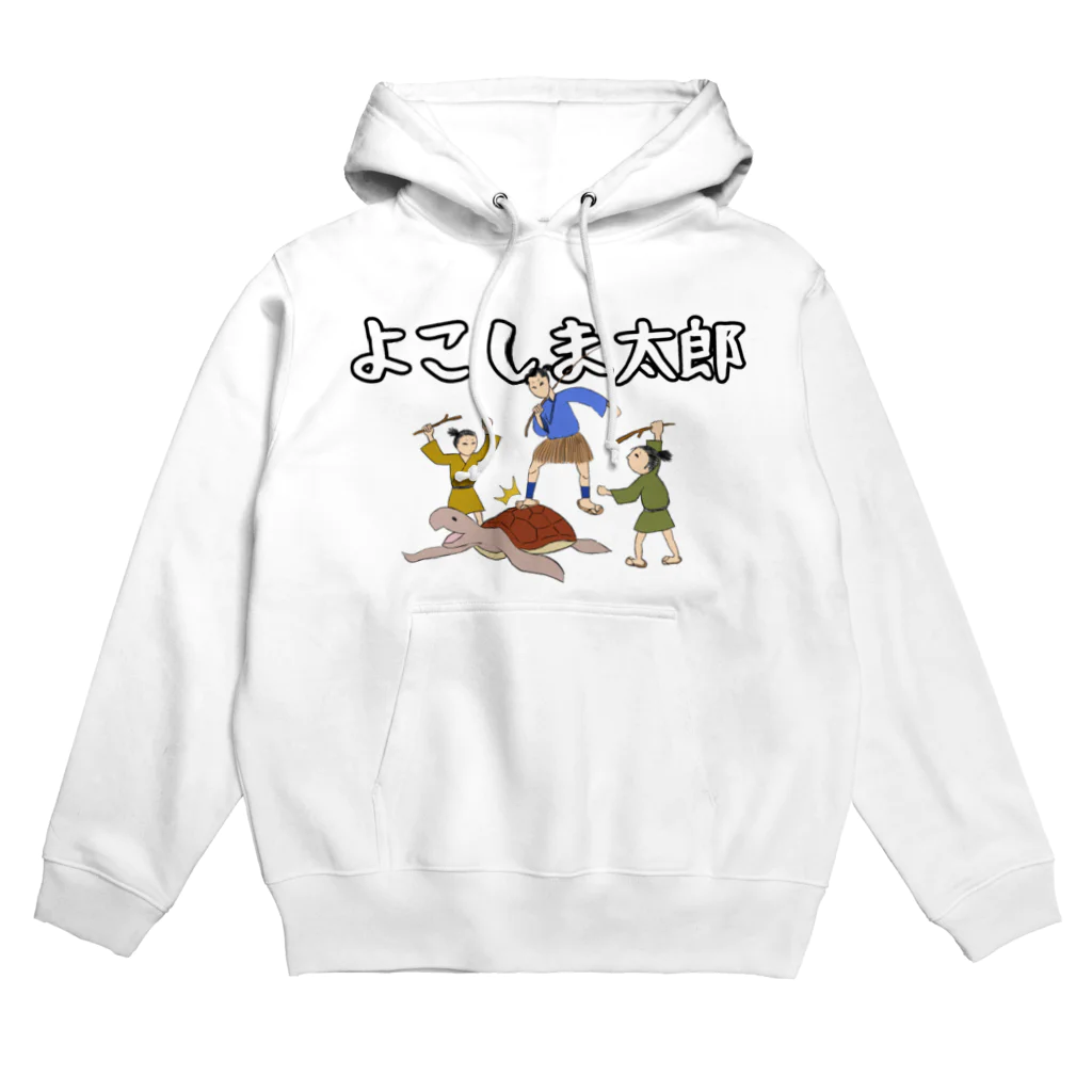 げんげん(バーサーカーモンキーズ)のよこしま太郎 Hoodie