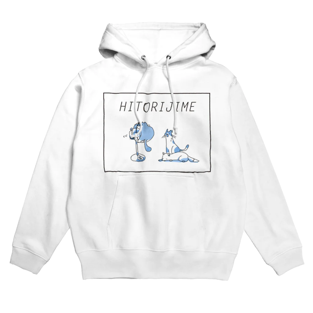 ひつじのあゆみの独り占め Hoodie