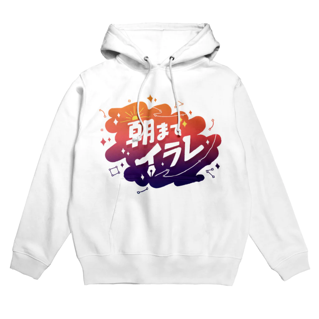 モンブランの#朝までイラレ (ver2) Hoodie