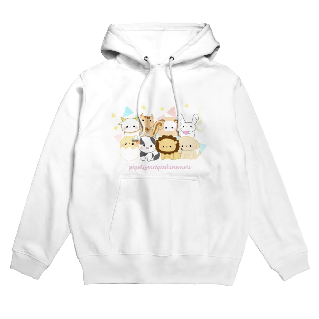 ぴよたんの癒しの森ショップ SUZURI店のぴよ森グッズ公式アイテム Hoodie