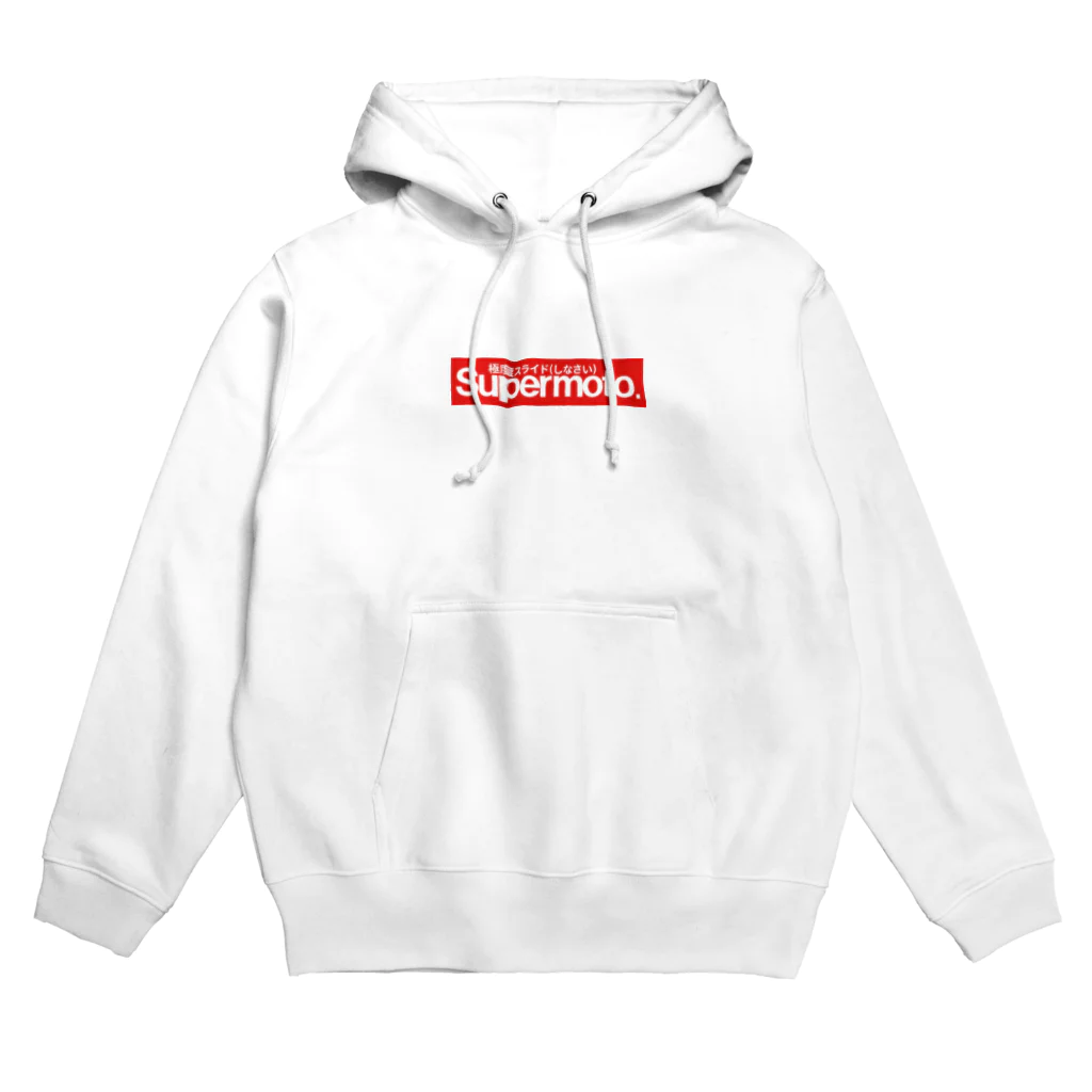 tom-pigeonの(スモールロゴ)極度スライドWHITE-RED Hoodie