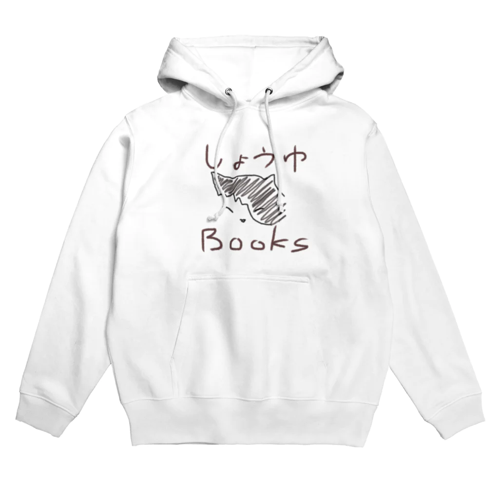 nakajima_nakajiのしょうゆBOOKS Hoodie