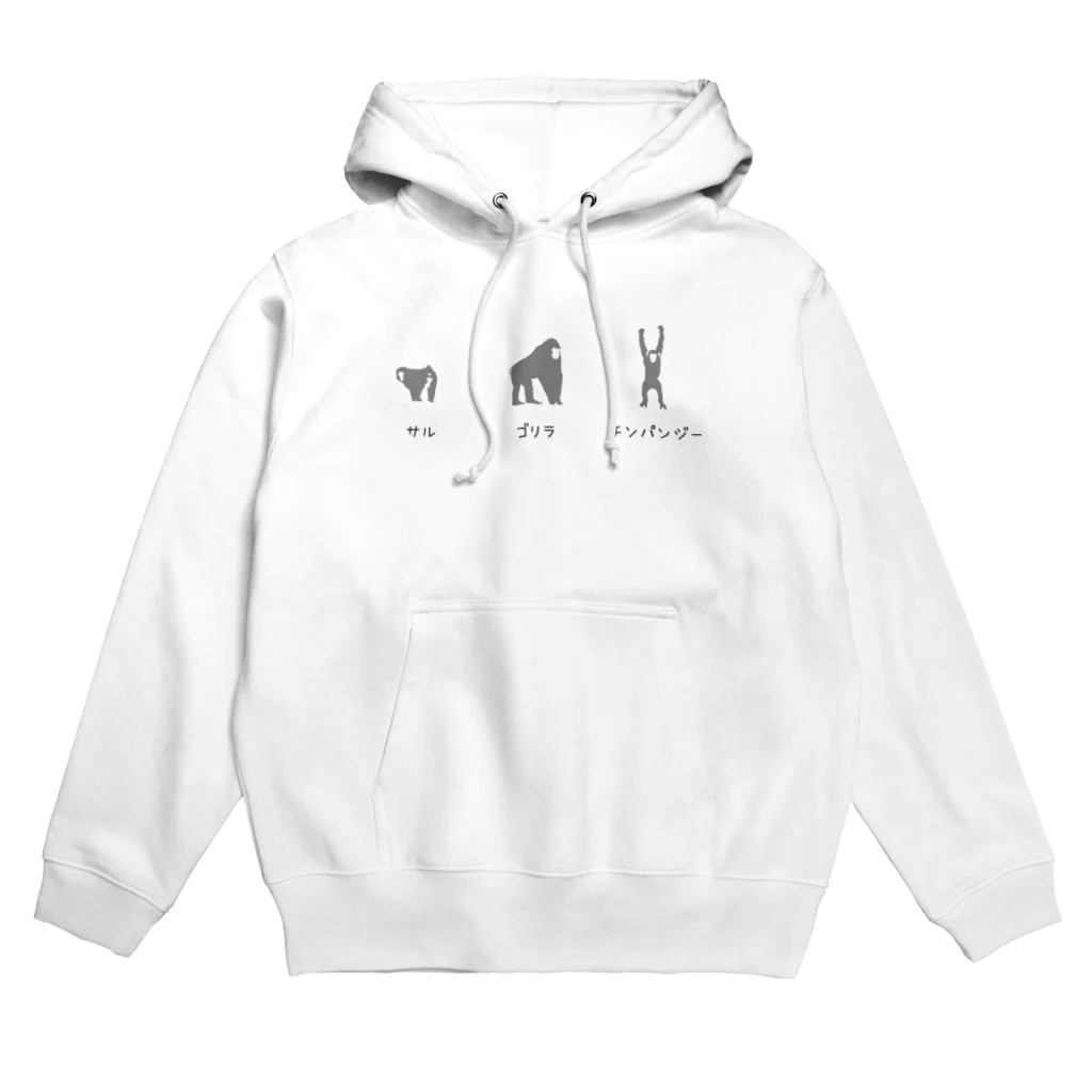 Tシャツデザイン/ヤブサカショクドウのサル ゴリラ チンパンジー Hoodie