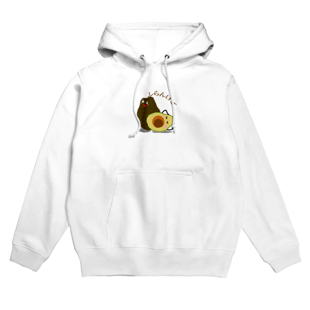 MZグラフィックスのアボカド　しらんけど Hoodie