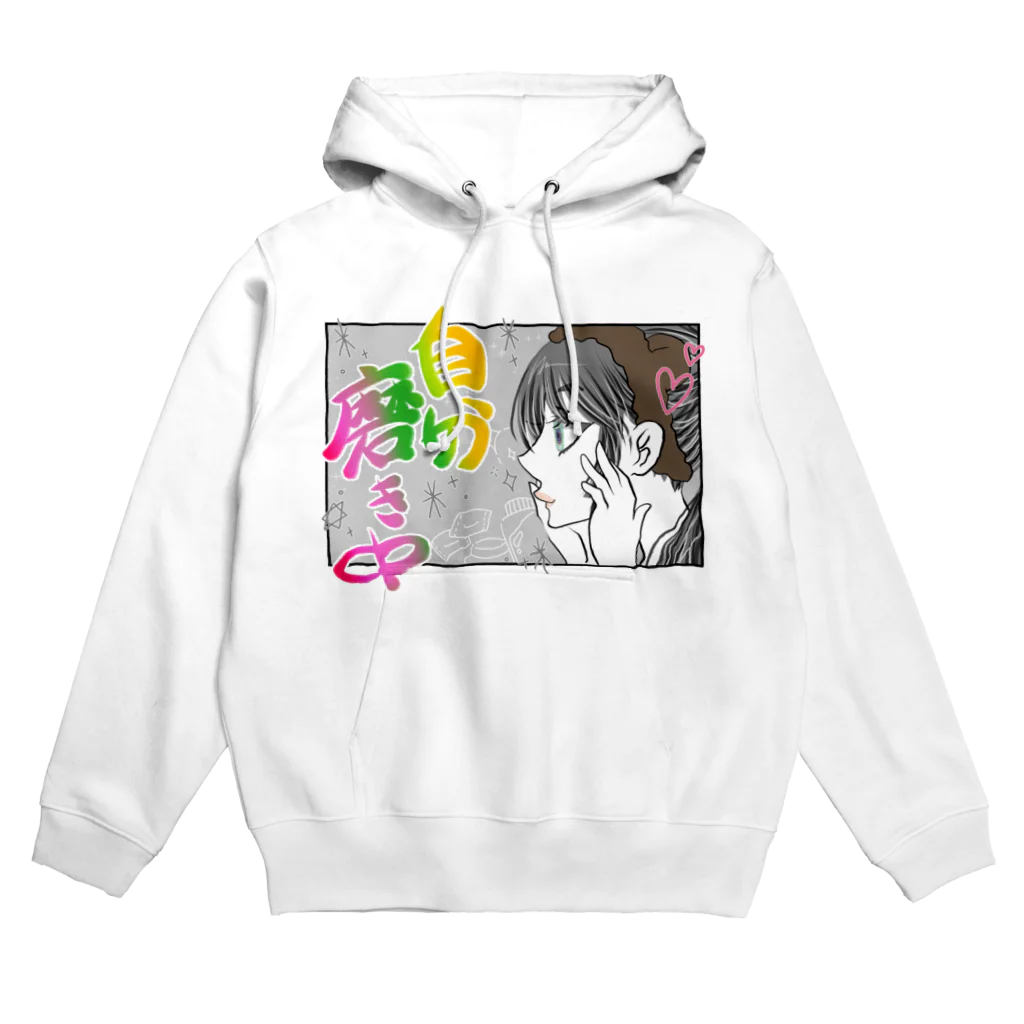 ねむちょこの綺麗になりたい。 Hoodie