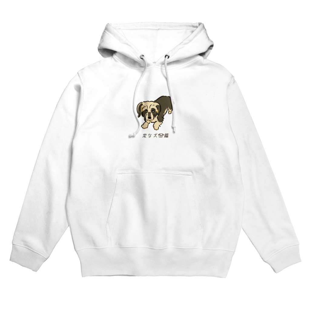いぬころ｜変な犬図鑑のNo.164 ダッコキライーヌ[1] 変な犬図鑑 Hoodie