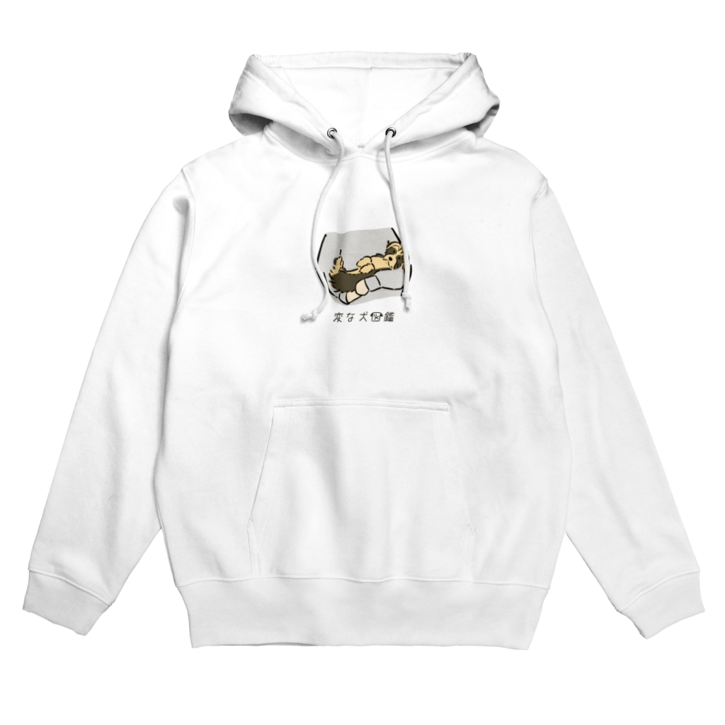 いぬころ｜変な犬図鑑のNo.164 ダッコキライーヌ[2] 変な犬図鑑 Hoodie