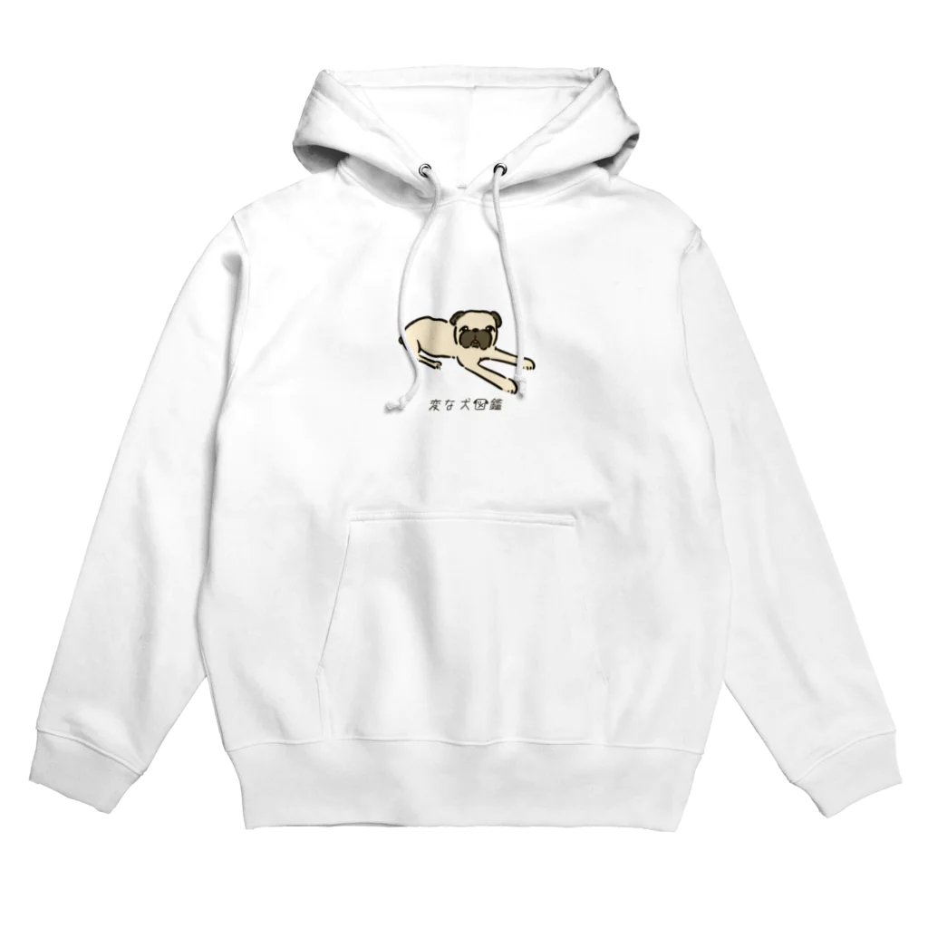 いぬころ｜変な犬図鑑のNo.168 アザトイーヌ[2] 変な犬図鑑 Hoodie