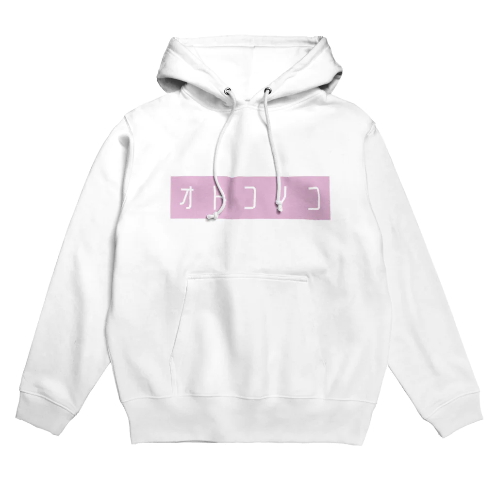 ATAMAのなかのおとこのこのふく Hoodie