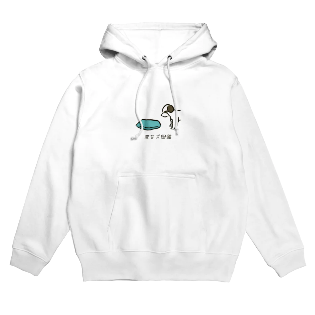 いぬころ｜変な犬図鑑のNo.191 マクラツカイーヌ[1] 変な犬図鑑 Hoodie