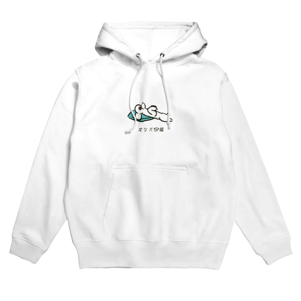 いぬころ｜変な犬図鑑のNo.191 マクラツカイーヌ[2] 変な犬図鑑 Hoodie