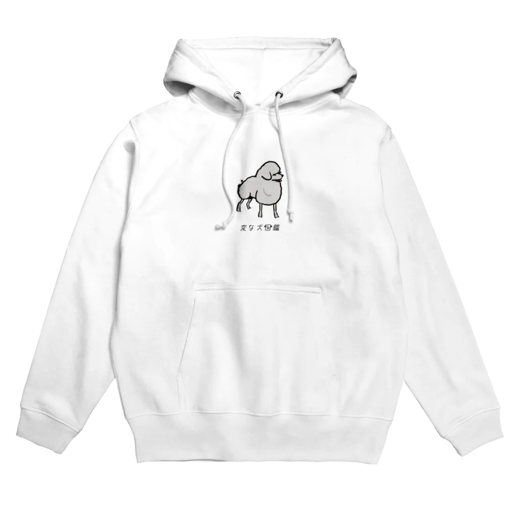 いぬころ｜変な犬図鑑のNo.210 ヒツジーヌ[2] 変な犬図鑑 Hoodie