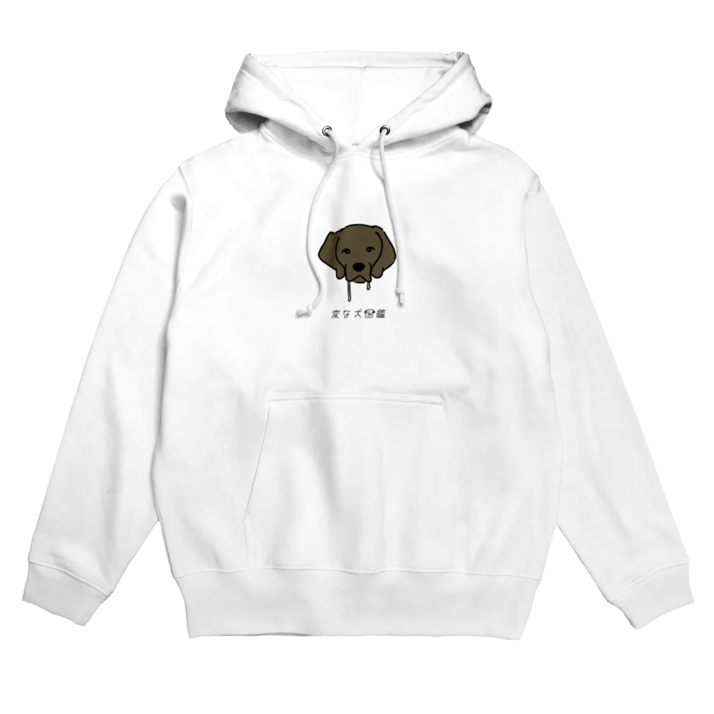 いぬころ｜変な犬図鑑のNo.223 ヨダレタラシーヌ[2] 変な犬図鑑 Hoodie