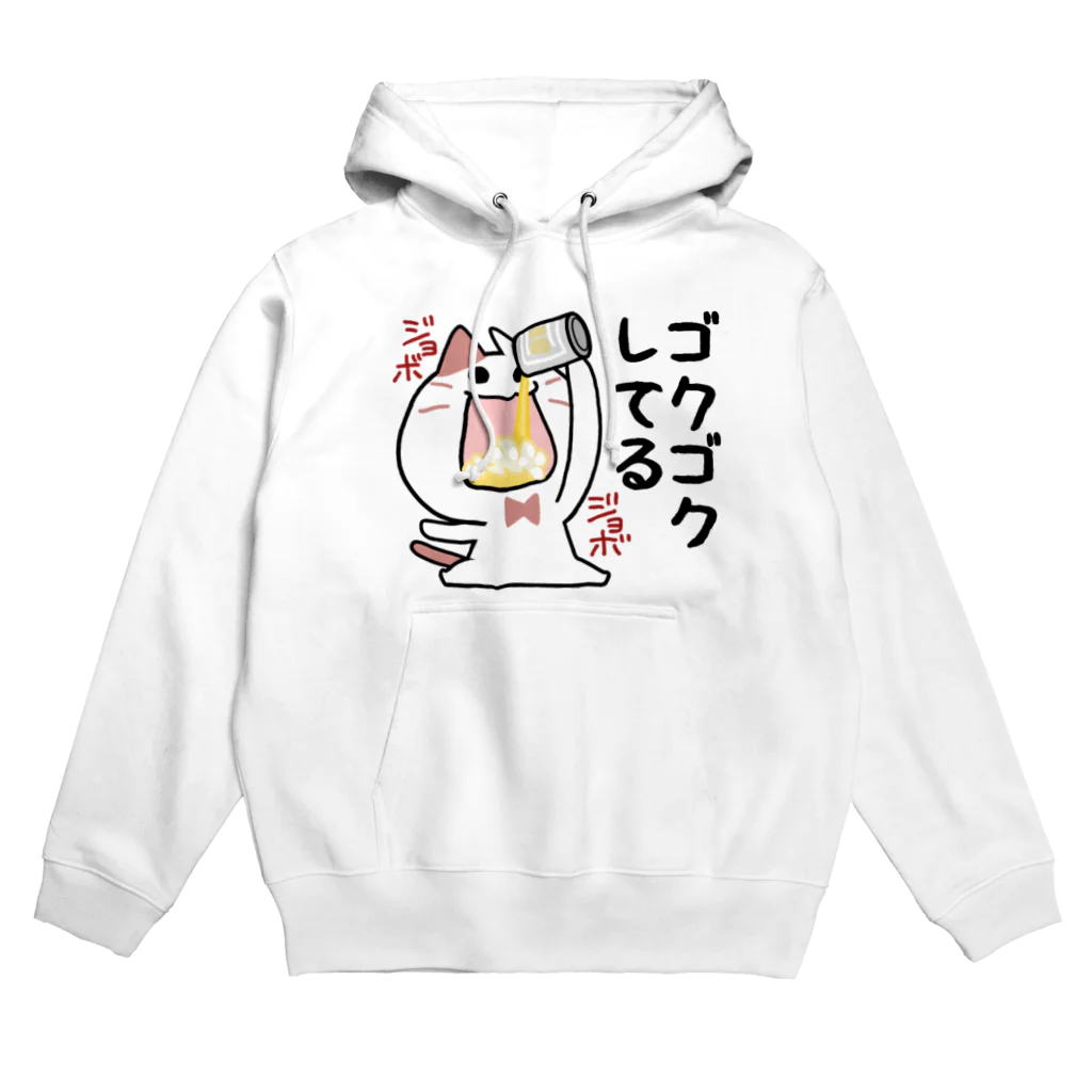 るこぽのすっとぼけねこ　ゴクゴクしてる Hoodie