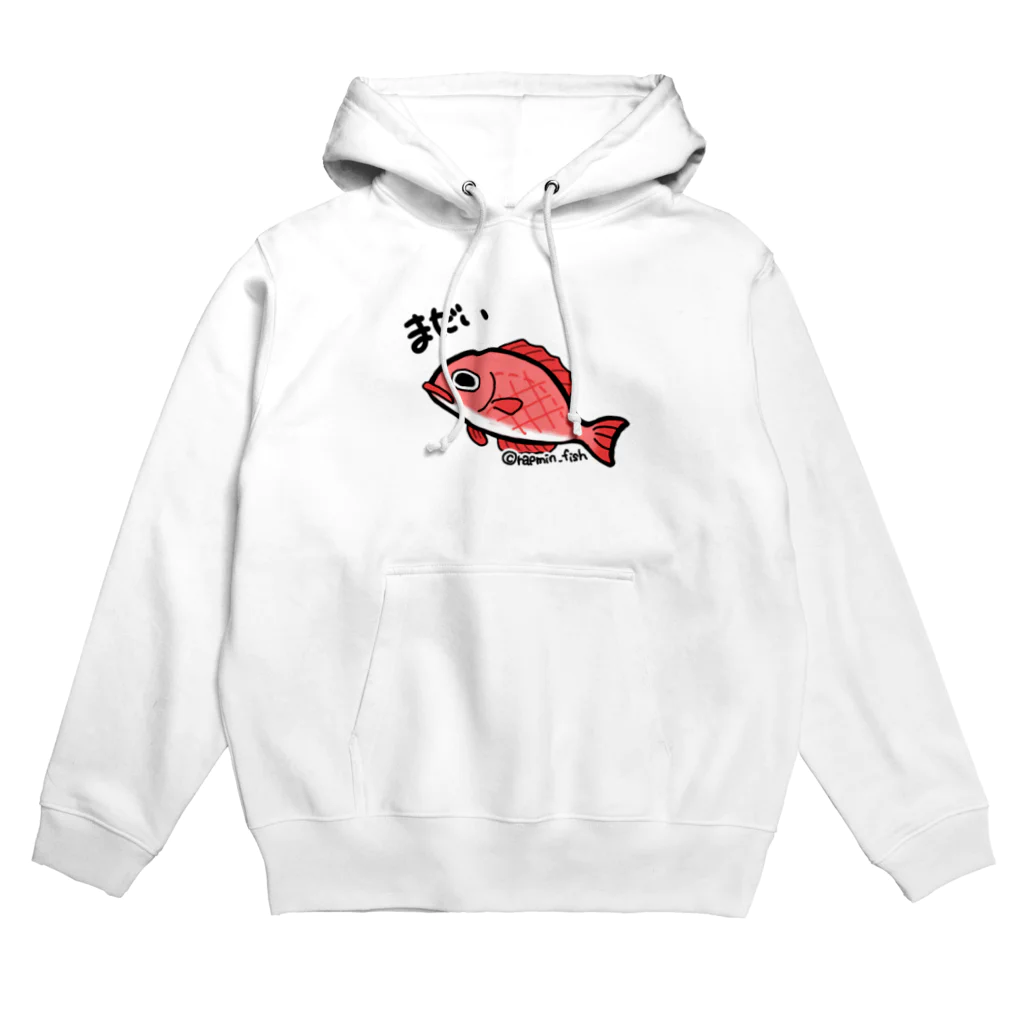 らぷみん釣り日和のまだい Hoodie