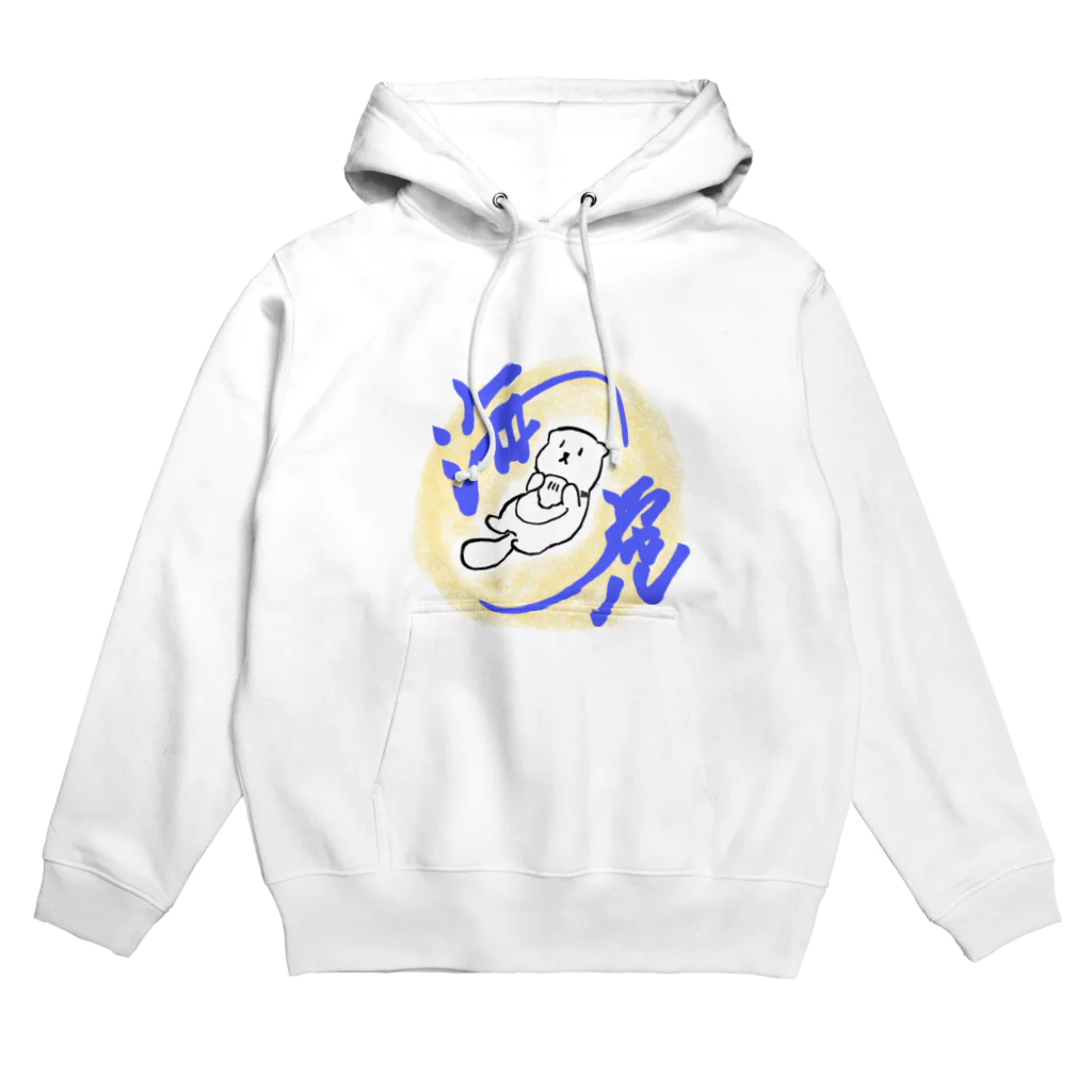 らりるのらっこ Hoodie