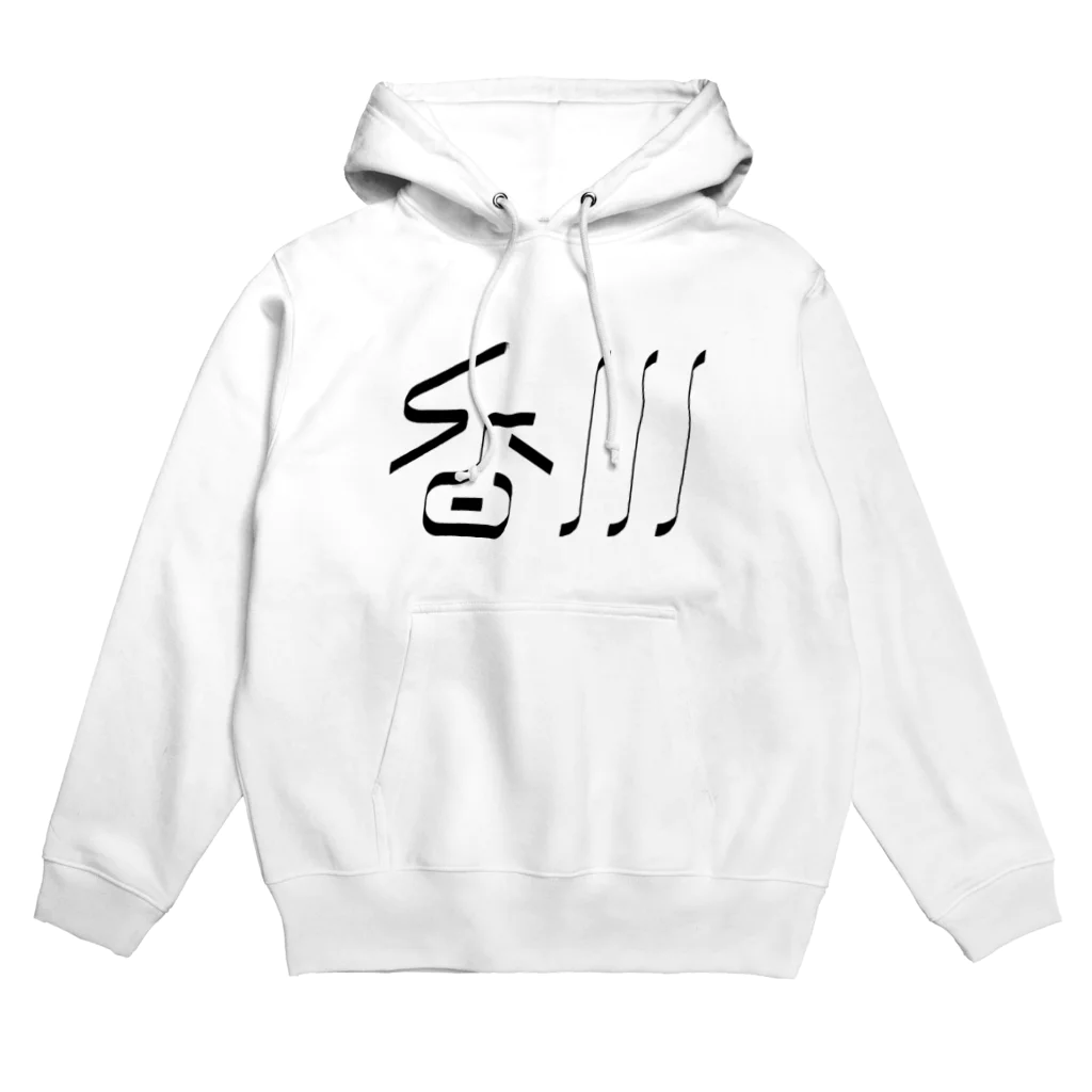 SHRIMPのおみせの香川 Hoodie