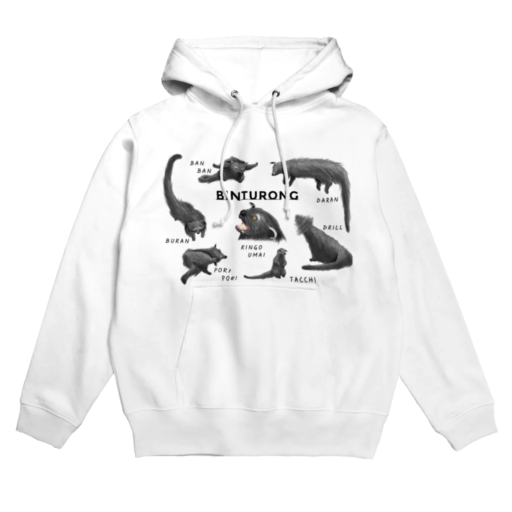 プリズモリイの箱の自由奔放なビントロングは素晴らしい Hoodie