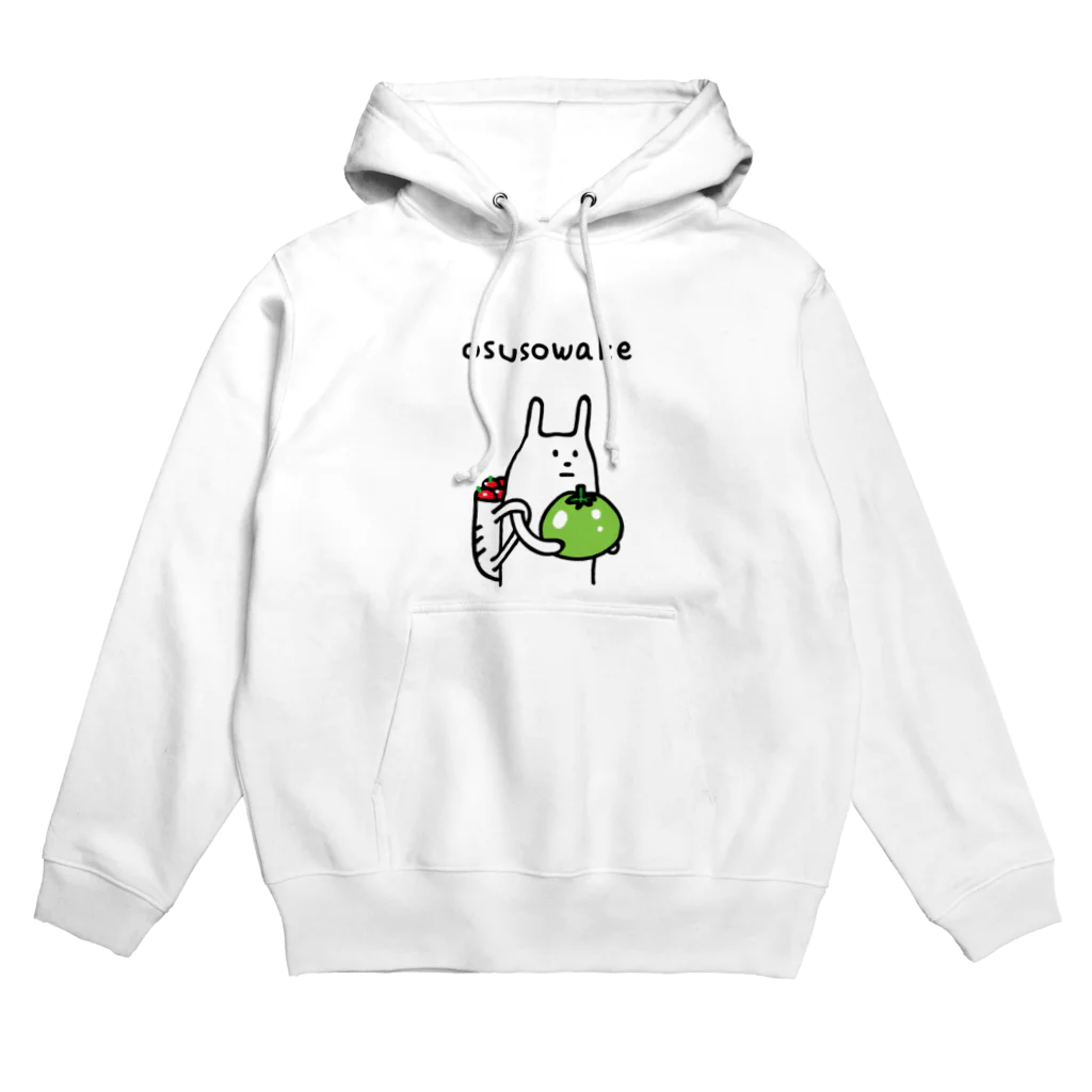 PokuStarのトマトのおすそわけ Hoodie