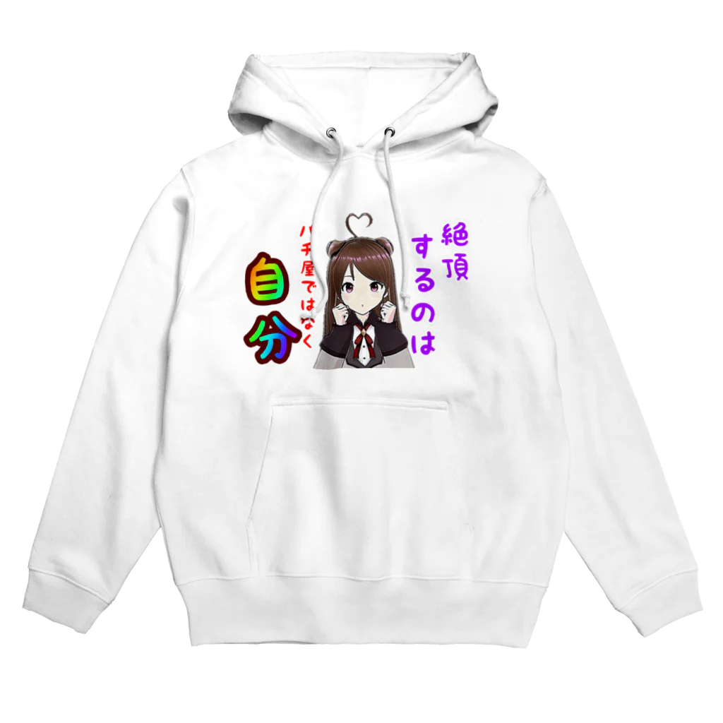 xxadvaaaのポメちゃんスウェットorパーカー Hoodie