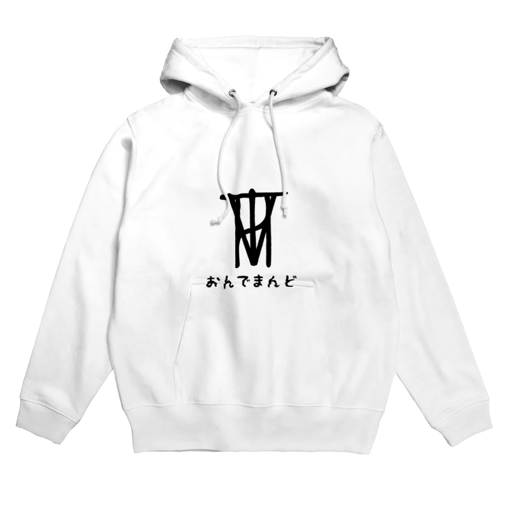 ハルTVオンデマンド公式グッズのハルTVオンデマンド ロゴグッズ Hoodie