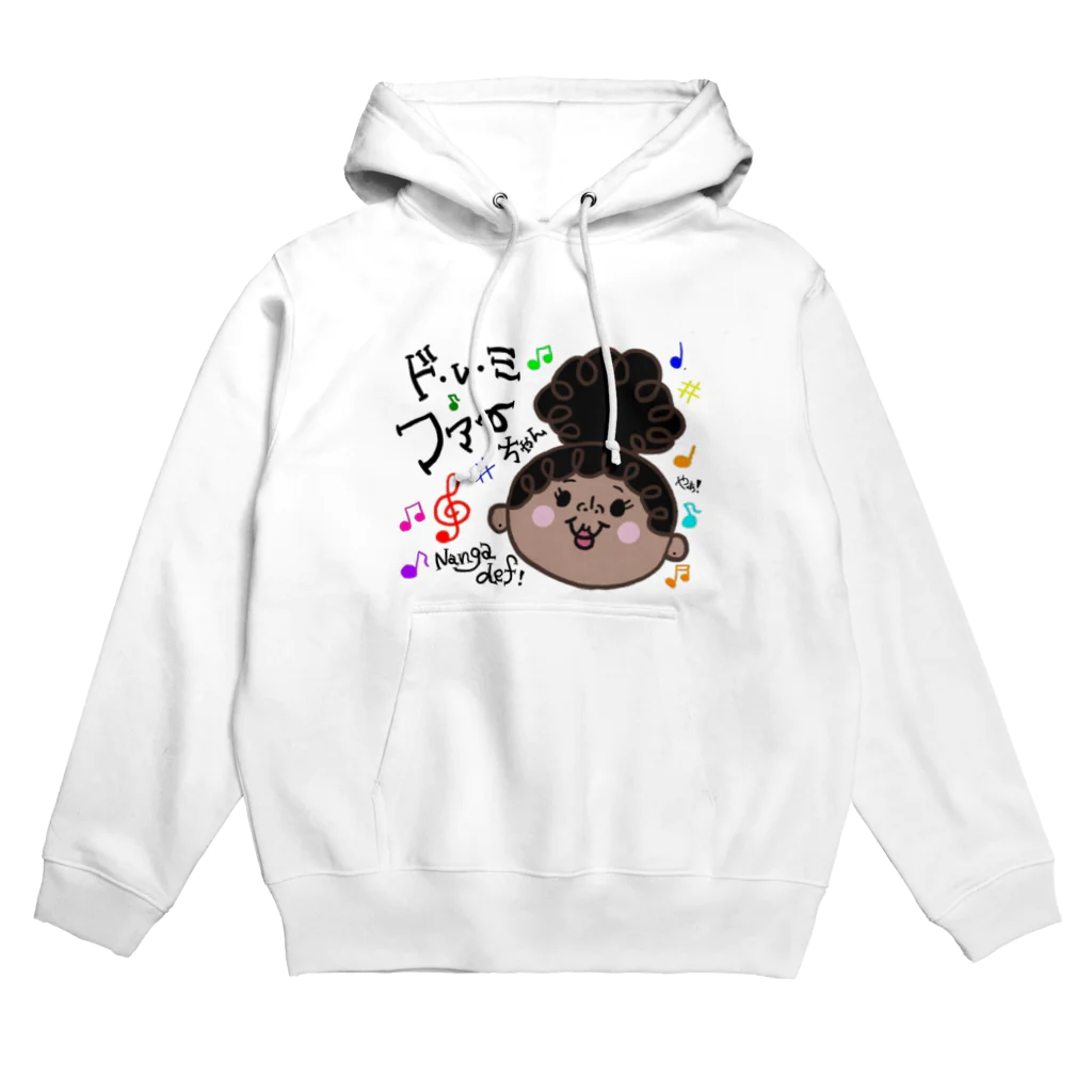 Chez Fatouのドレミファーちゃん♫ Hoodie