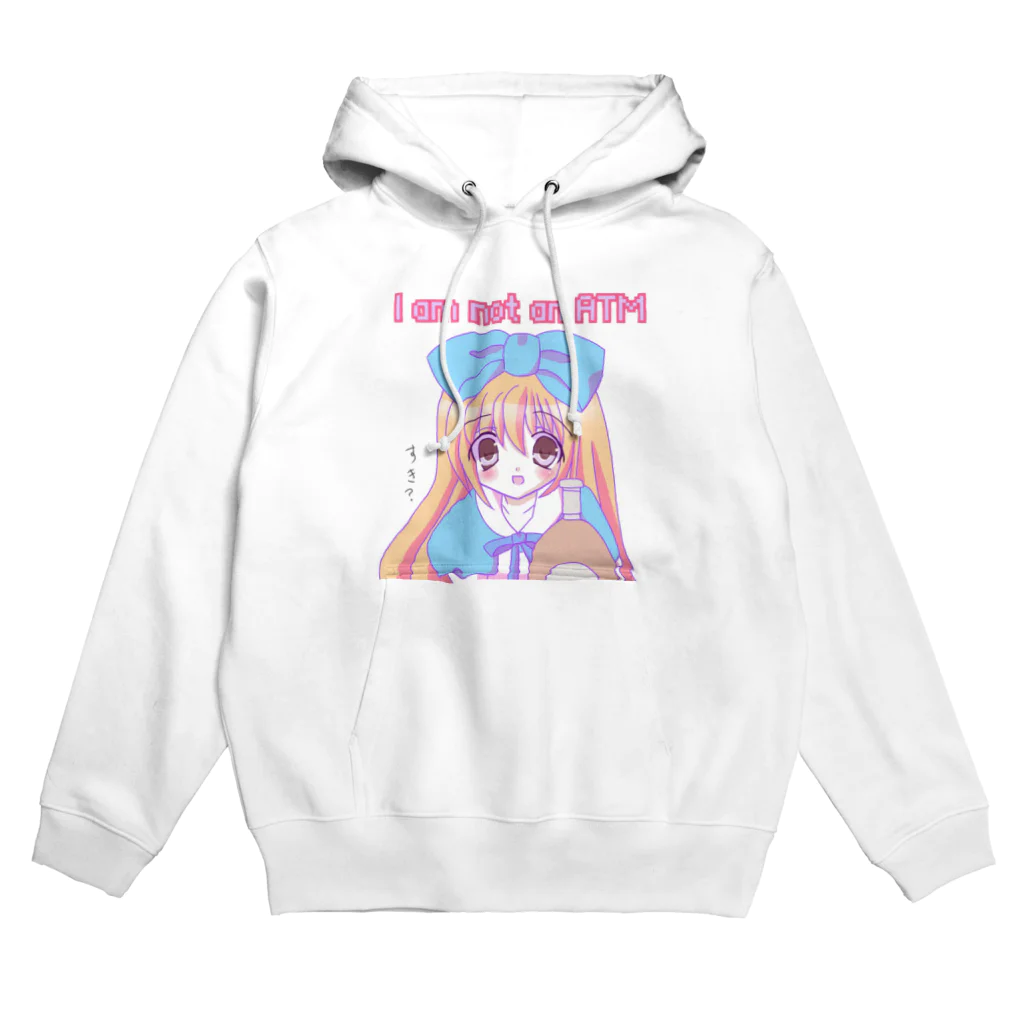 ぽんこつ商店のすき？ Hoodie